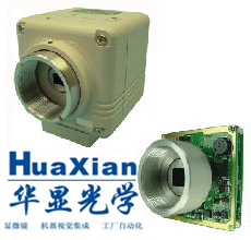深州华显仪器STC-620彩色相机 工业光学检测的新标杆