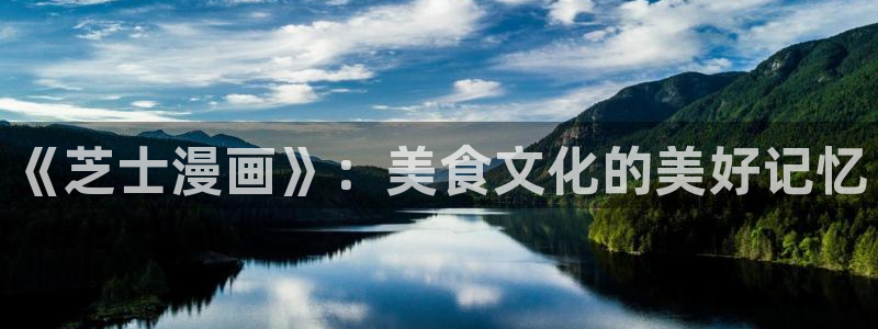 韩国漫画美丽新世界韩漫