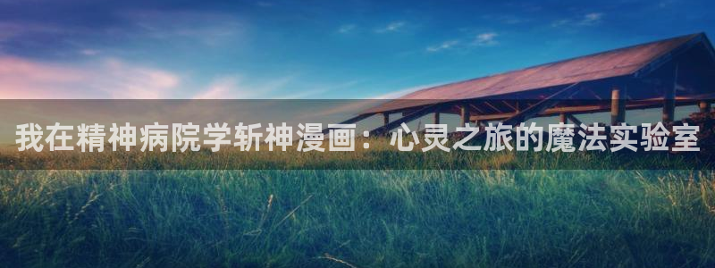 韩国漫画h番