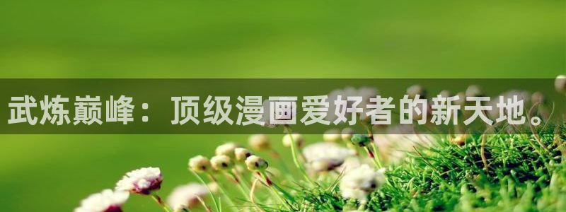 好看的韩国漫画免费观看
