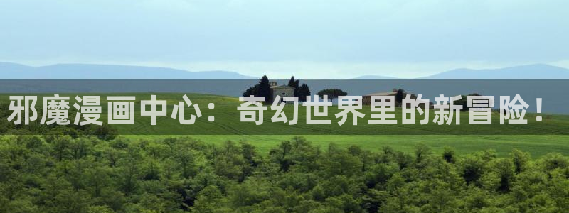 韩国漫画在线免费观看网站