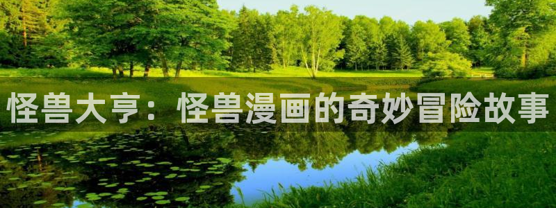 韩国漫画大全免费阅读网站
